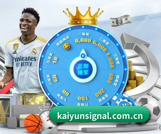 kaiyun APP