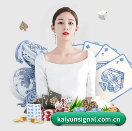 业务扩张 - 市场覆盖范围大幅扩大,合作品牌阵容持续壮大,用户基数稳步增长。 | kaiyun